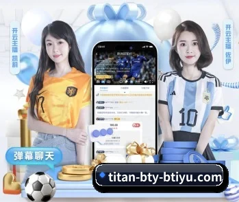 了解平台 - 体育资讯内容服务 | bsport
