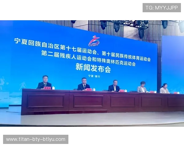 综合体育-最新动态：宁夏将陆续举办3项大型体育赛事活动